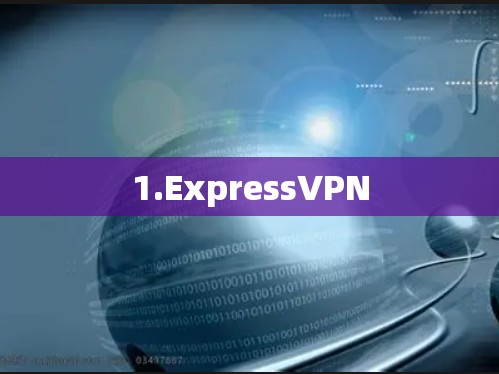 1.ExpressVPN