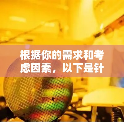 根据你的需求和考虑因素,以下是针对不同使用场景的VPN社交工具推荐